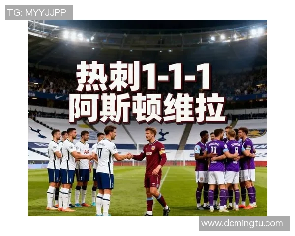 竞猜足球网带你畅享足球盛宴，精准分析助你赢得每一场比赛